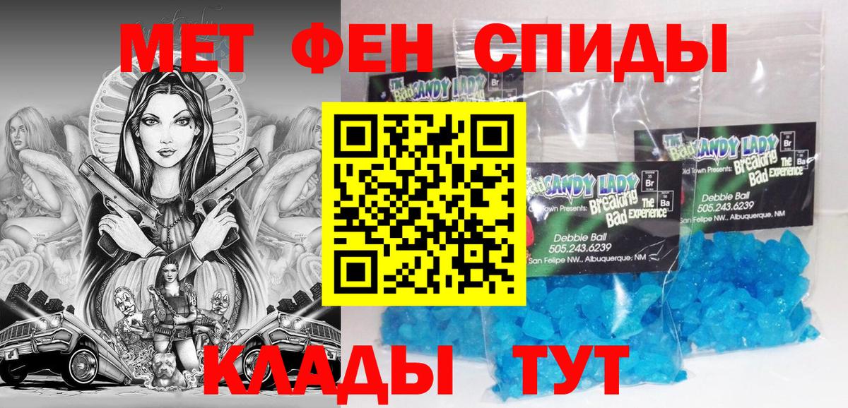 Ленинск-Кузнецкий  АМФЕТАМИН VHQ  Amphetamine  АМФ  Вход с VPN 