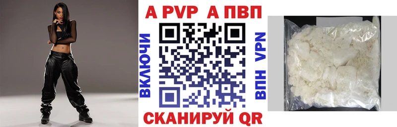купить наркоту Ленинск-Кузнецкий Alfa_PVP Crystall