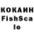 КЕТАМИН VHQ 6e3deLbnik