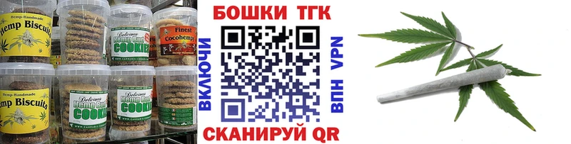 где купить наркоту  Ленинск-Кузнецкий  Печенье с ТГК конопля 