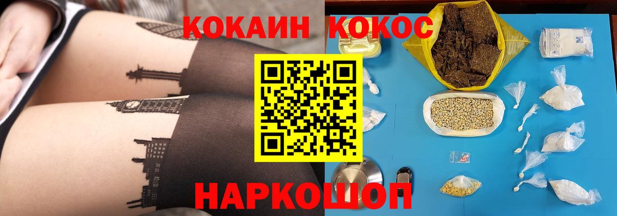 Ленинск-Кузнецкий  Кокаин Боливия  Вход с VPN 