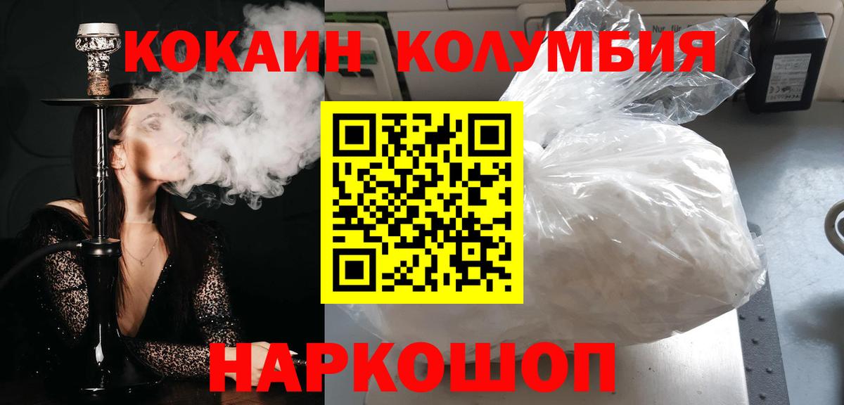 Cocaine 98% Ленинск-Кузнецкий