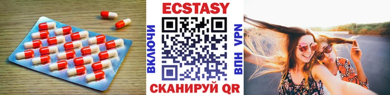 Экстази 300 mg hydra зеркало Ленинск-Кузнецкий