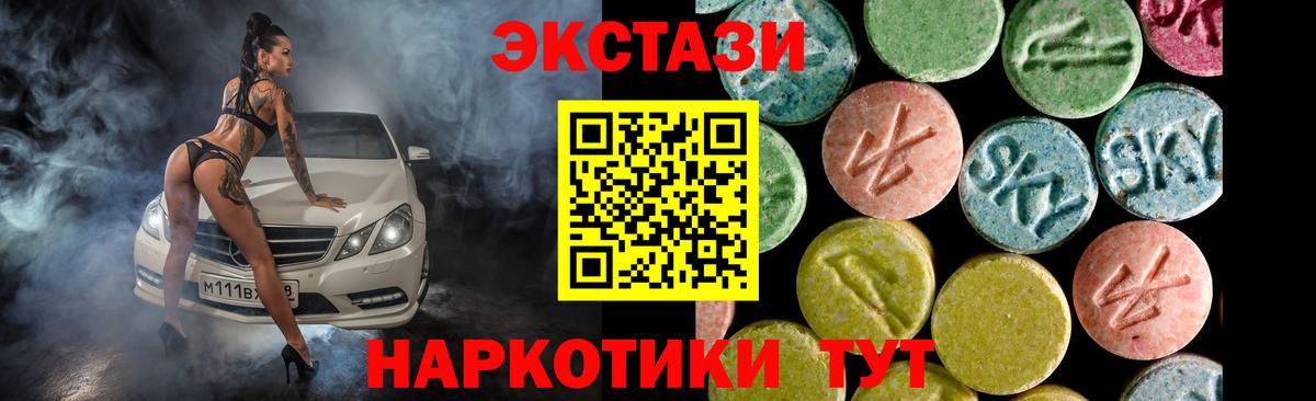COCAIN  Вход с VPN  НБОМе  Экстази  Марихуана  Ленинск-Кузнецкий  Меф  