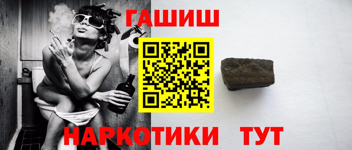 ГАШИШ ice o lator Ленинск-Кузнецкий