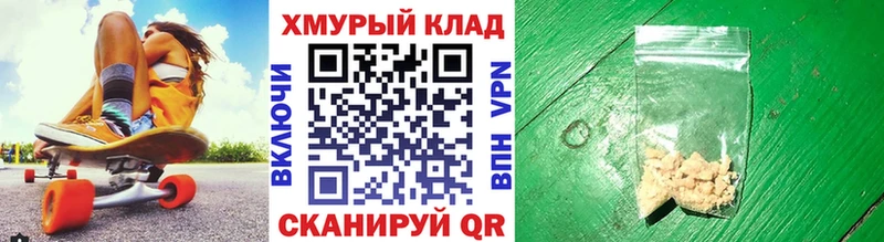 ГЕРОИН гречка  Ленинск-Кузнецкий 