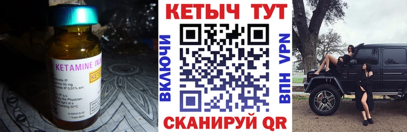 Кетамин VHQ  ссылка на мегу   Ленинск-Кузнецкий 