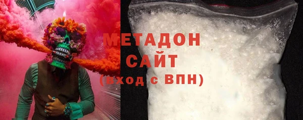 гидра Алзамай