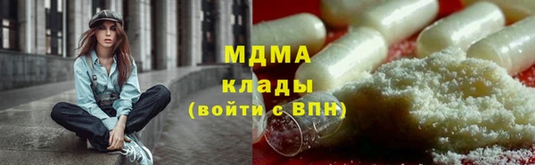 гидра Алзамай