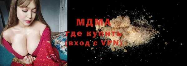гидра Алзамай
