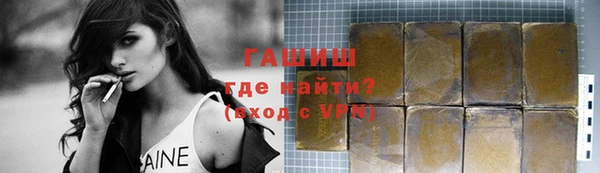 гидра Алзамай