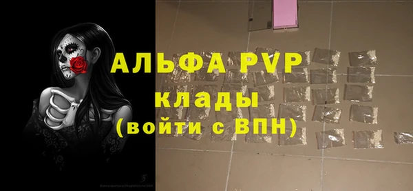 гидра Алзамай