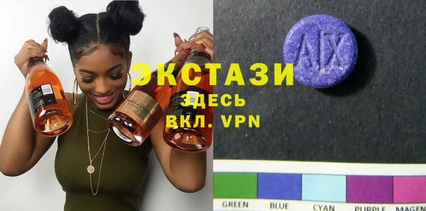 гидра Алзамай