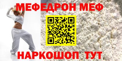 мет Кинель