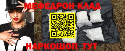MESCALINE Кингисепп