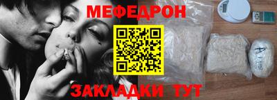 MESCALINE Кингисепп
