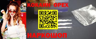MESCALINE Кингисепп