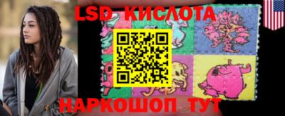 MESCALINE Кингисепп