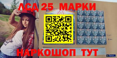 MESCALINE Кингисепп