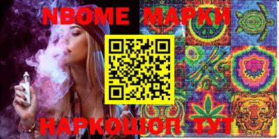 MESCALINE Кингисепп