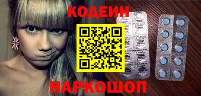 MESCALINE Кингисепп