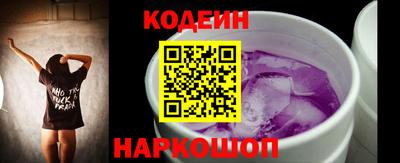 MESCALINE Кингисепп