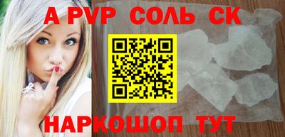 мет Кинель