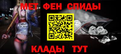 MESCALINE Кингисепп
