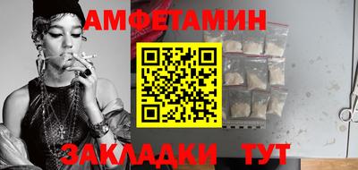 мет Кинель