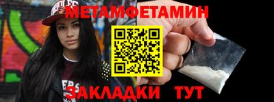 MESCALINE Кингисепп