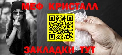 mdma Кимры