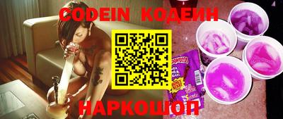 MESCALINE Кингисепп