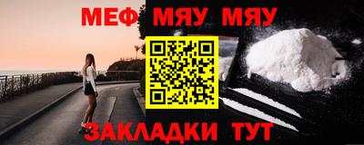 мет Кинель