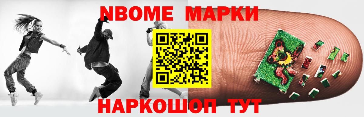 Ленинск-Кузнецкий  Лсд 25 экстази ecstasy  Вход с VPN 