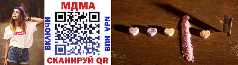 shop как зайти  гидра сайт  Ленинск-Кузнецкий  MDMA Molly 