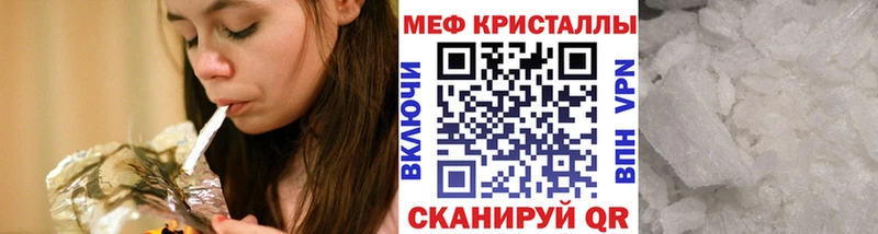 МЯУ-МЯУ 4 MMC  купить наркотики сайты  blacksprut сайт  Ленинск-Кузнецкий 