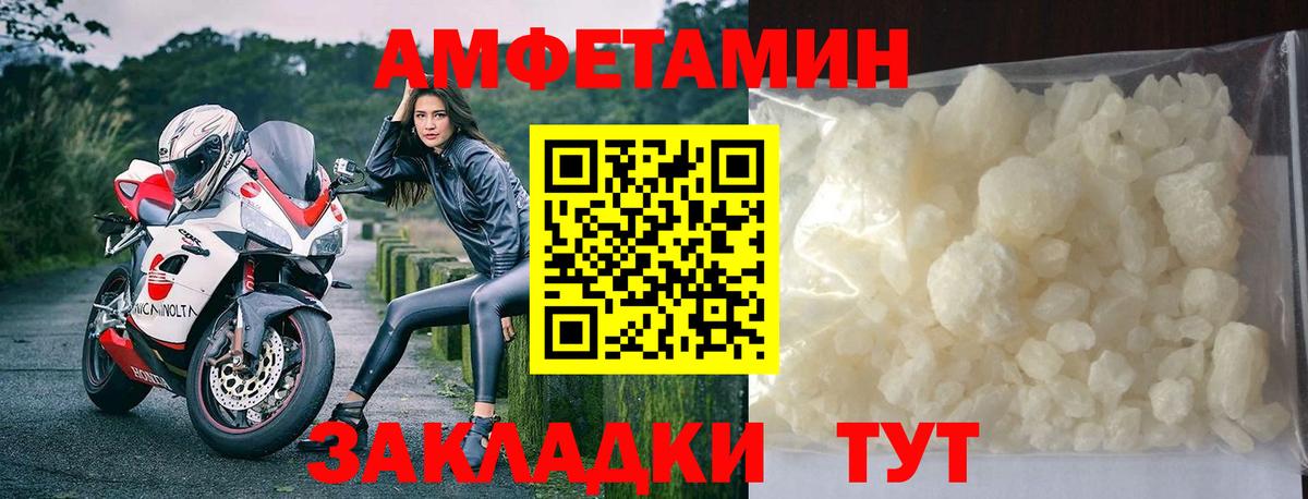 Первитин винт  Первитин винт  Вход с VPN  Ленинск-Кузнецкий 