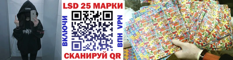 купить закладку  даркнет клад  Наркотические марки 1,5мг  Ленинск-Кузнецкий 