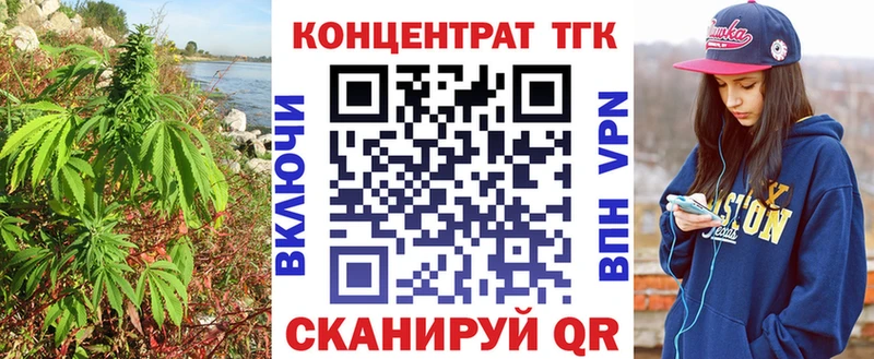 закладки  Ленинск-Кузнецкий  Дистиллят ТГК Wax 