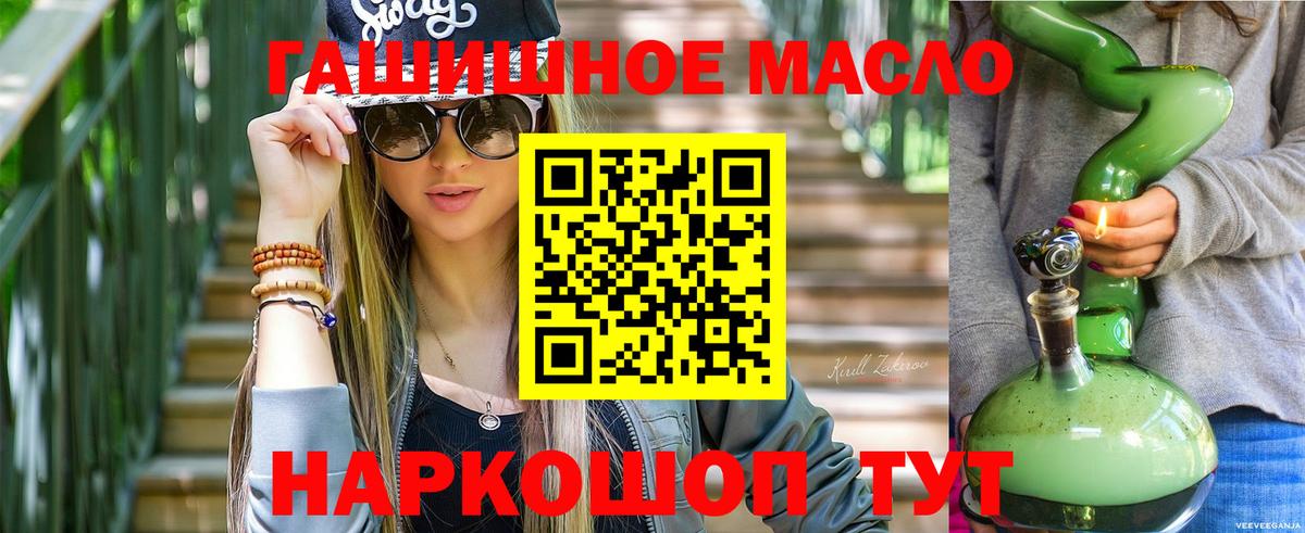 ТГК вейп с тгк  Вход с VPN  Ленинск-Кузнецкий 