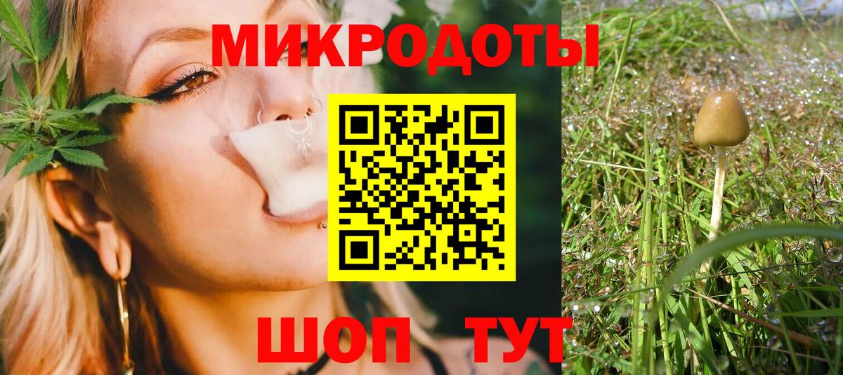Псилоцибиновые грибы GOLDEN TEACHER  Псилоцибиновые грибы Psilocybine cubensis  Ленинск-Кузнецкий  Вход с VPN 