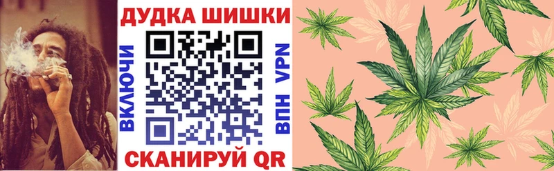 Бошки марихуана планчик omg ССЫЛКА Ленинск-Кузнецкий