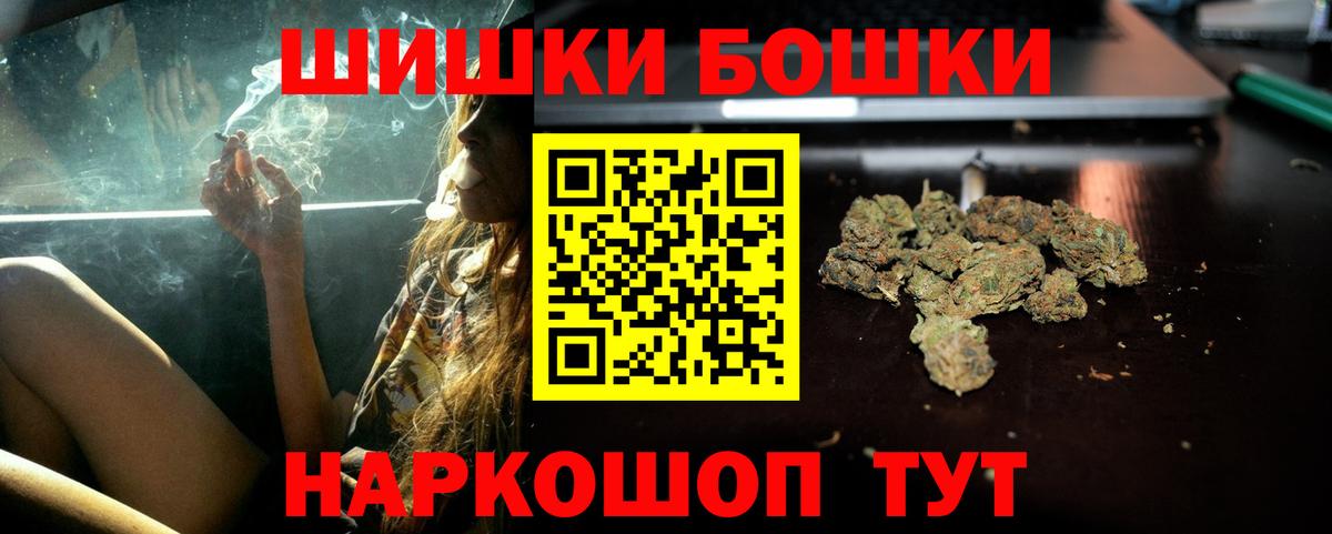 Марихуана LSD WEED  Бошки Шишки White Widow  Ленинск-Кузнецкий  Вход с VPN  Марихуана план 