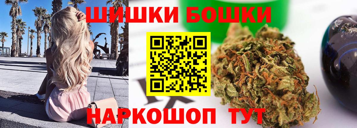 Канабис индика Ленинск-Кузнецкий